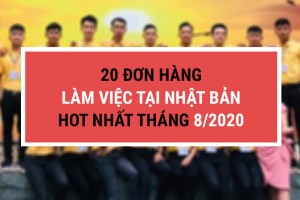 20 ĐƠN HÀNG LÀM VIỆC TẠI NHẬT BẢN HOT NHẤT THÁNG 11/2020